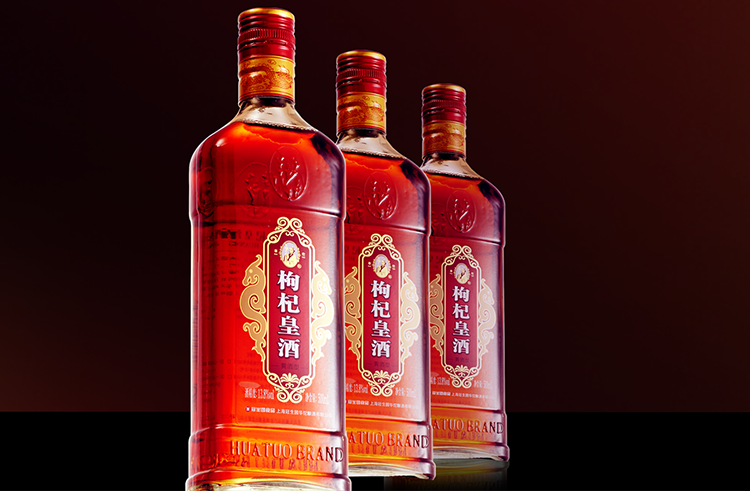 枸杞黃酒